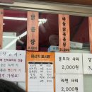 홍은1공영주차장 이미지