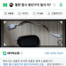 태양미니마트 이미지