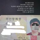 황보가 이미지
