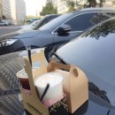 커피베이원동점