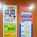 NAMU행정사사무소 이미지