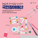 국민광고기획 이미지