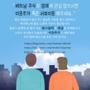 대한임업 주식회사 이미지