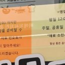 골목돈까스 - 사천시 | 골목돈까스