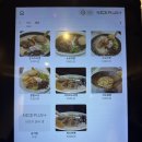 방배로32길 30-3 | 대구 동대구역 샤이라멘 미소라멘 차슈덮밥 후기 웨이팅 주차장 정보 총정리