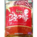 진성 카카오 검색결과