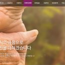 경상북도립경산노인전문요양병원 이미지