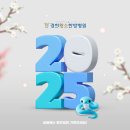 경희황소한방병원 이미지