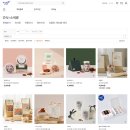 바른손더기프트 쫀덕하우스 호두정과 답례품 / 결혼 답례품 추천