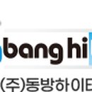 동방상사 이미지