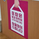 이화보양원 | [공지] 구미 고아 / 문성 염소탕 맛집 이화보양원 (원기회복!!)