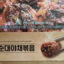 홈플러스 익스프레스 압구정점