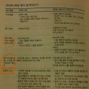 배움을채우다 이미지
