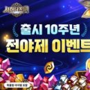팡팡열쇠