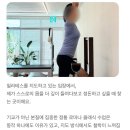 필라테스이즈굿
