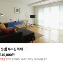 일방통행길(도로명 미표시) | 제주올레길숙소/간세스테이션,올레스테이 신관,서귀포숙소,여자혼자숙소,올레여행자센터