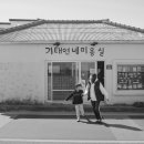 기태연네미용실