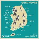 ﻿성지특집-2 : 한국 천주교 성지개발, 이대로 괜찮을까?- “선조 신앙인의 공로에 적어도 먹칠은 말아야” 이미지