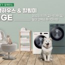 몽힐링케어