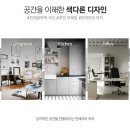 오뜨인테리어 이미지
