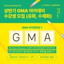 김천시립미술관 이미지