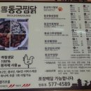 동궁미용실 이미지