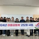 아라사회적협동조합 이미지