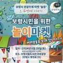 보리수콩국수
