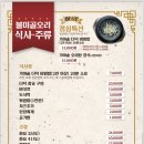 불미골오리 이미지