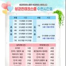 무동꿈유치원 이미지