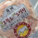 탑푸드뱅크