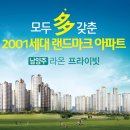 라온에너지