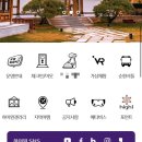 은석힐링마을 이미지