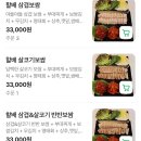 도봉-쌍문-도봉-1371 | 쌍문역 근처 맛집 재방문인 할배골 내돈내산