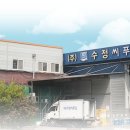 수정씨푸드 이미지