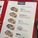 놀부 부대찌개 이미지