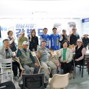 만남파크 데일리환경