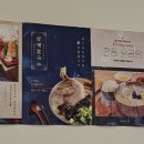 현풍닭칼국수어반브릭스점 이미지