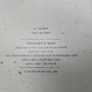 금강인쇄，출판