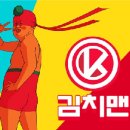 민턴홀릭 이미지