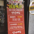 성남동 2334 이미지
