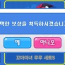 꼬마마녀상점 이미지