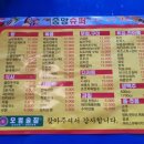 중앙문구슈퍼