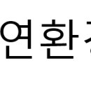 성성하나로약국 이미지