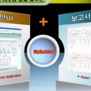(주)빌더소프트 이미지