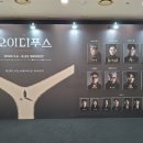 세종문화회관 M씨어터. 연극 〈오이디푸스〉 이미지
