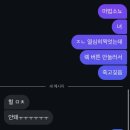 일본은 에이티즈 보러갈때만 감 (에이티즈 오사카 팬미팅 후기 - 2)