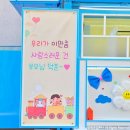 그림유치원 이미지