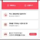 CGV계양 2관 이미지