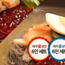 엄지냉면 이미지